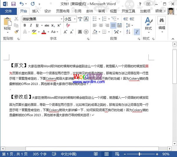 护肤面霜——久久久久精品国产亚洲av含羞草，护肤面霜的奥秘，打造你的肌肤守护神