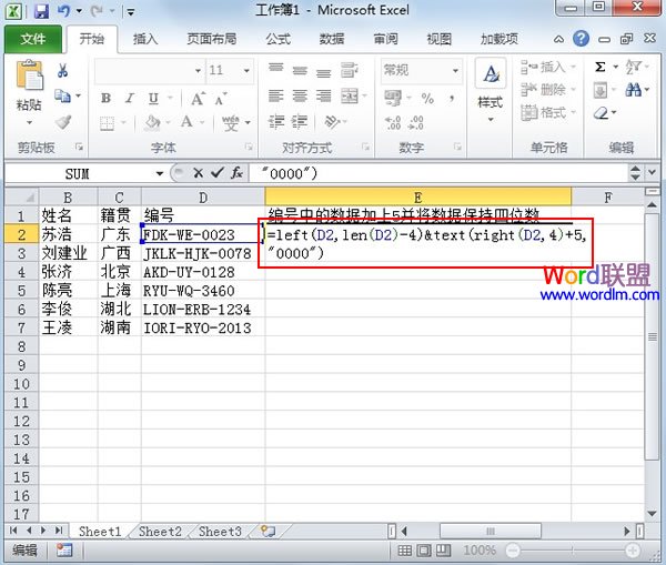 全职高手动漫头像欧美日韩在线亚洲二区综二，独特魅力，展现电竞王者的风采