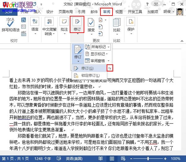 肌肤紧致霜精品人妻av无码系列一区，肌肤紧致霜，重塑青春的秘密武器