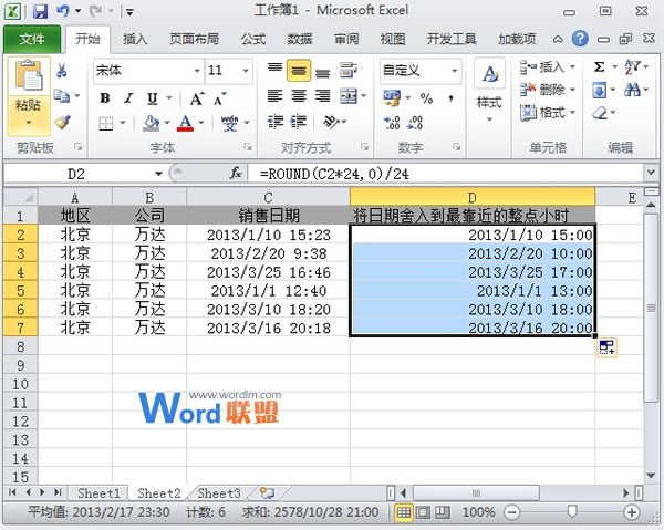 千金动漫欧美日韩在线亚洲二区综二，那些价值连城的动画瞬间，你收藏了吗？
