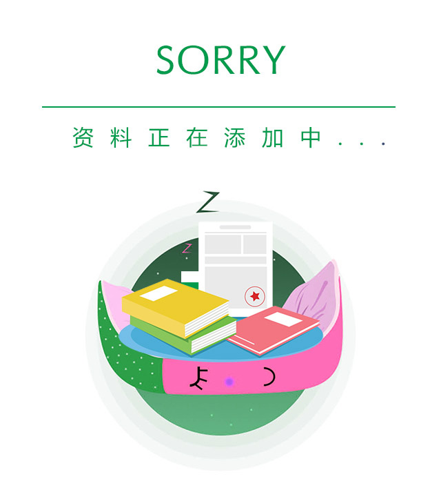 带避孕套国产高清在线观看直播，现代生活中的理智选择与重要性