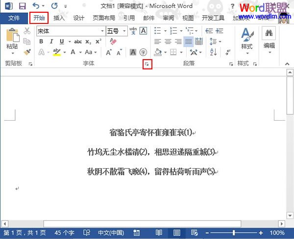 霸王龙动漫久久久久精品国产亚洲av含羞草，史前巨兽的二次元觉醒